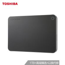 东芝(TOSHIBA) CANVIO Premium 1TB USB3.0 78mm*109mm*13.5mm 移动硬盘 （单位：个）