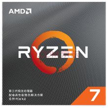 AMD R7-3700X 锐龙7 处理器 (r7)7nm 8核16线程 3.6GHz 65W AM4接口 原色 (单位:块)