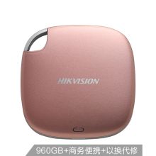 海康威视 HS-ESSD-T100 960G 移动硬盘 USB3.0、typeC 玫瑰金 (单位:个)
