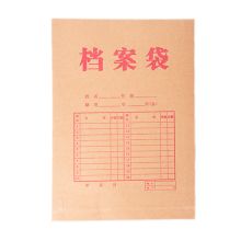 史泰博 A4 -230 230克牛皮纸档案袋 A4 25个/封 单位:封 棕色