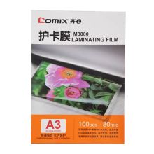 齐心 M3080 A3 80mic透明高清护卡膜 透明（100张/SET）单位：包