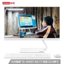 联想(Lenovo)  AIO逸  23.8英寸  一体台式电脑  六核i5-9400T 8G 1TB 2G独显  白色  (单位:台)