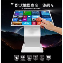 氪维 KW-HL-552 55寸 I5，8代， 8G，256G 落地红外触摸一体机 立式 黑色 (单位:台)