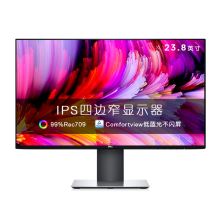 戴尔 DELL U2419HS 23.8英寸显示器