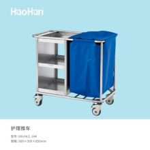 浩瀚 HH/HLC-144 护理推车