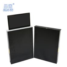 晶固 JG156-FS 液晶屏升降器 黑色(单位：台）
