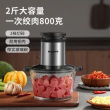 美菱 MM-LC1825 美菱 绞肉机 (单位：台）