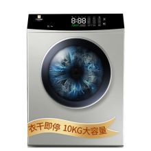 天骏小天使 TJ-GT5 商用款滚筒烘干机家用干衣机 大容量10公斤衣服衣物烘衣机 内衣内裤杀菌消毒（单位：台）