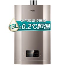 华帝（VATTI）13升燃气热水器 节能变升水气双调恒温 防冻 超低水压启动 (天然气)12051-13（单位：台）