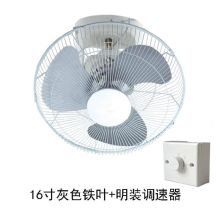 国产 FD-40 360度摇头吊扇 白色（单位：台）