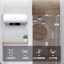 海尔 EC5001-Q6S新 电热水器 白色（单位：台）