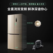 创维 BCD-453WXP 双变频十字对开门风冷无霜四门冰箱 金色（单位：台）