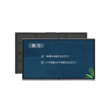 希沃 FD86ED 86寸交互智能平板(模块I5-16G-256GSSD配置/壁挂架/无线同屏器/三年质保/安装调试) （单位:套）