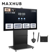 MAXHUB TA65CA V5 时尚版65寸会议平板(PC模块:I5-8400/8GB/128GBSSD/Win10/电容触摸/2支电容笔/壁挂支架)（单体：套）