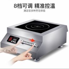 LRGIP lH-tt-5000nb磁控款 德玛仕商用台式平底电磁灶 (单位:台)