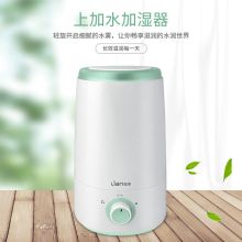 联创（Lian） DF-HU0820M 桌面加湿器（单位：个）