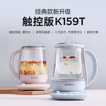 北鼎（Buydeem） K159T 婴儿蓝 养生壶 （单位：套）