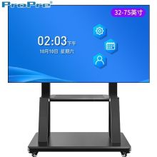 ProPre 1701经典版 增强一体底座 32-75英寸 电视移动支架 (单位：个)