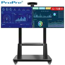 ProPre 会议版-左右双屏移动-32~70英寸 立式一体推车式电视支架 （单位：个）