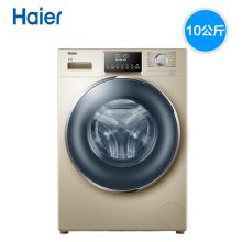 海尔（Haier） G100928B12G 海尔(Haier) G100928B12G 10公斤滚筒洗衣机 金色(单位：台） 金色 (单位：台)