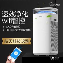 美的 KJ500G-TB32 310*310*680mm 空气净化器 白色（单位：台）