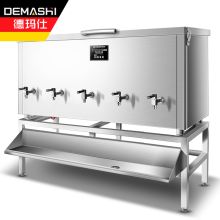 德玛仕 DEMASHI （工程款） SRZ-350  卧式开水柜  大容量开水器  五龙头（单位：台）