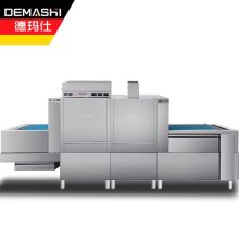 德玛仕(DEMASHI) FT-1AT1 商用洗碗机 长龙式 全自动化大型酒店食堂餐厅饭店大容量刷碗机 双缸双喷（单位：台）