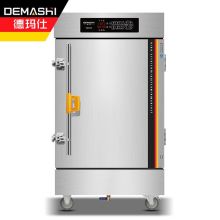 德玛仕（DEMASHI）商用蒸饭柜 蒸包子蒸饭机 电热蒸饭车 升级智能电脑定时KZ-50D【包辅材包安装】（单位：台）
