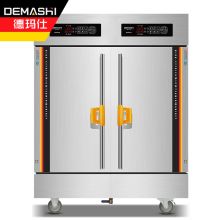 德玛仕（DEMASHI）商用蒸饭柜 蒸包子蒸饭机 电热蒸饭车 智能电脑定时KZ-200D（双门24盘380V工程升级款）（单位：台）