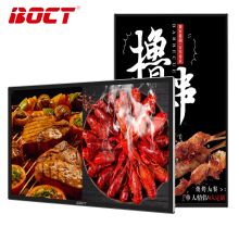 中银（BOCT）K6500H 65英寸壁挂广告机安卓网络版 分辨率：1920*1080（单位:台）黑色