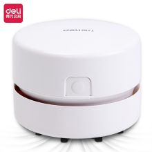 得力 18884 迷你桌面吸尘器充电式 85*63MM（单位：个）白色