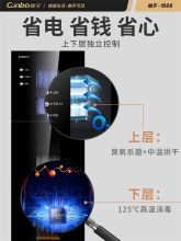 康宝 XDZ210-G1 消毒柜家用立式碗筷碗柜双门 (单位:台)