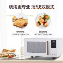 美的 PC2321W 微波炉蒸烤一体机家用杀菌23L平板多功能 (单位:台)