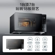 美的（Midea）PM20M3 20L 大平板底盘型迷你杀菌变频微波炉 易清洁内胆（单位：台）
