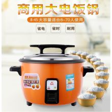 红三角 36L 电饭锅 4000W 单位：个