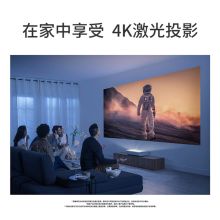 三星 SP-LSP7TFAXXZ 100英寸4K超高清智能语音激光电视 黑色（单位：台）