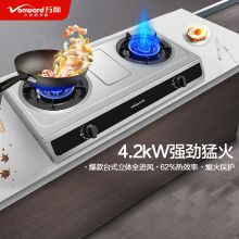 老板 JZT-30G2 4.2kW大火力不锈钢嵌入式天然气燃气灶具 银色（单位：台）