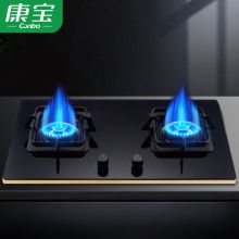 康宝 Q245-BN09 嵌入式燃气灶（单位：台）