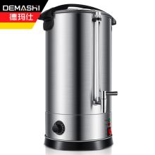 德玛仕 DEMASHI KST-40L 工程款 商用电热开水桶 奶茶保温烧水热水煮水炉 双层加厚不锈钢饮水机（单位：个）