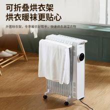 美的（Midea） 电热油汀 13片镂空散热片  电暖器HYY22A 取暖器家用节能速热 电暖气片 省电低噪加湿烘衣 安全防烫 (单位：台)