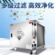 国产 10000风量 低空不锈钢油烟净化器 目测无烟包过环保 10000风量（单位：台）