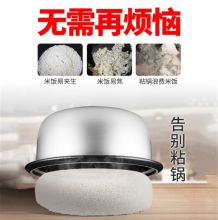 国产 18L 大容量商用电饭锅（单位：台）