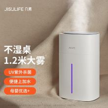 几素 HU12 空气净化机1L 加湿器 白色（单位：个）