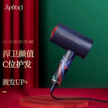 艾优 PF9 北京故宫文创负离子吹风机（单位：个）