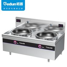 格盾  商用双头大锅灶 锅径900 25KW*2酒店饭堂企业电磁灶 GD-DG90S（单位：台）