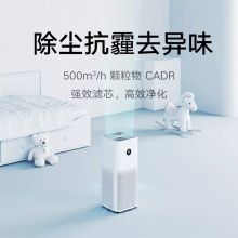 小米 AC-M15-SC 275*275*680mm 空气净化器 白色(单位：台)