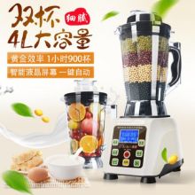 象好 SH-1060A 商用现磨无渣五谷豆浆机 (台）