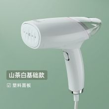 志高 ZG-MT05 手持挂烫机 山茶白（单位:台）