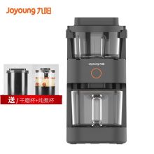 九阳 DJ12D-K780 免滤无渣自动清洗降噪智能双预约 破壁机（单位：台）