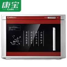 康宝 XDR20-A6 消毒柜 立式小型家用商用迷你茶杯茶具杯柜(单位:台)
